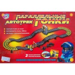 Автотрек Joy Toy 430 - фото, цена, описание в интернет-магазине детских товаров igrushki.by Автотрек Joy Toy 430